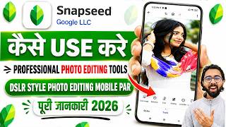 How to do photo editing with Snapseed App | What is Snapseed App | How to use Snapseed App screenshot 4