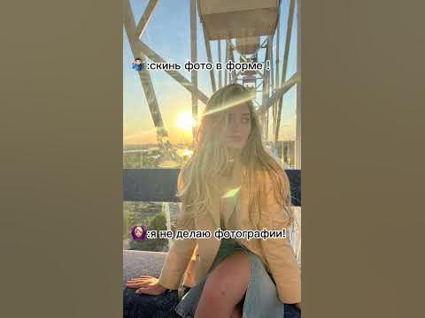 Стюардесса 🛩️ - YouTube