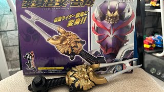 Kamen Rider Hibiki Legend Henshin Series Onsa Onkaku Review