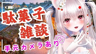 Rau Ch. らぅ族長の配信のサムネイル画像