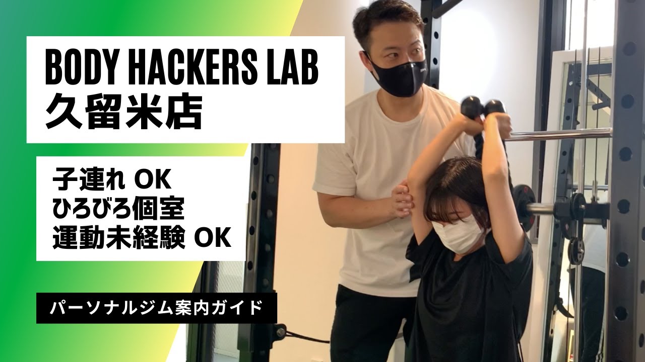 福岡の女性パーソナルトレーナー（吉川知奈）美ボディ日本一に 