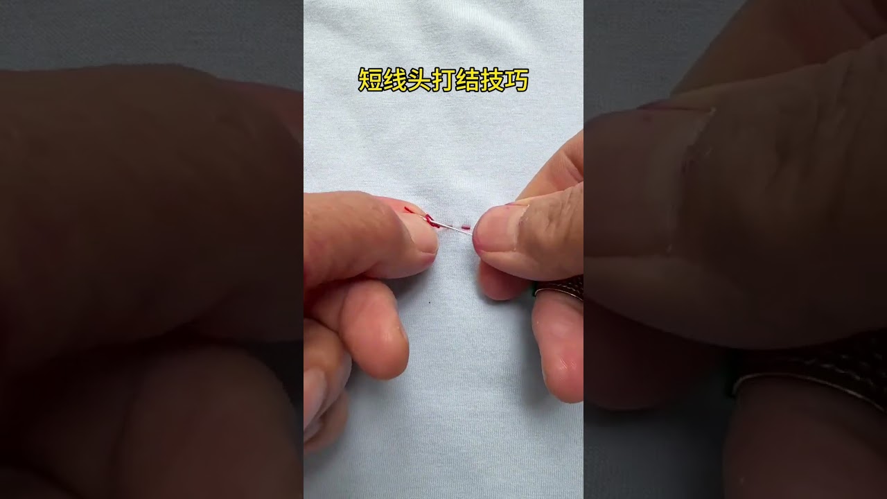 If the thread tip is too short, you can't tie the knot with your hands. This way, you can easily