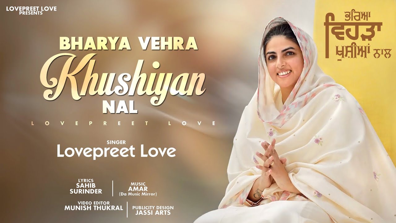 Bharya Vehra Khushiyan Nal  Lovepreet Love  Nirankari Song 2023 