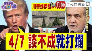 馬斯克的商業發展
