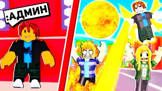 картинка: Я Использовал АДМИН КОМАНДЫ БЕКОНА в ROBLOX!