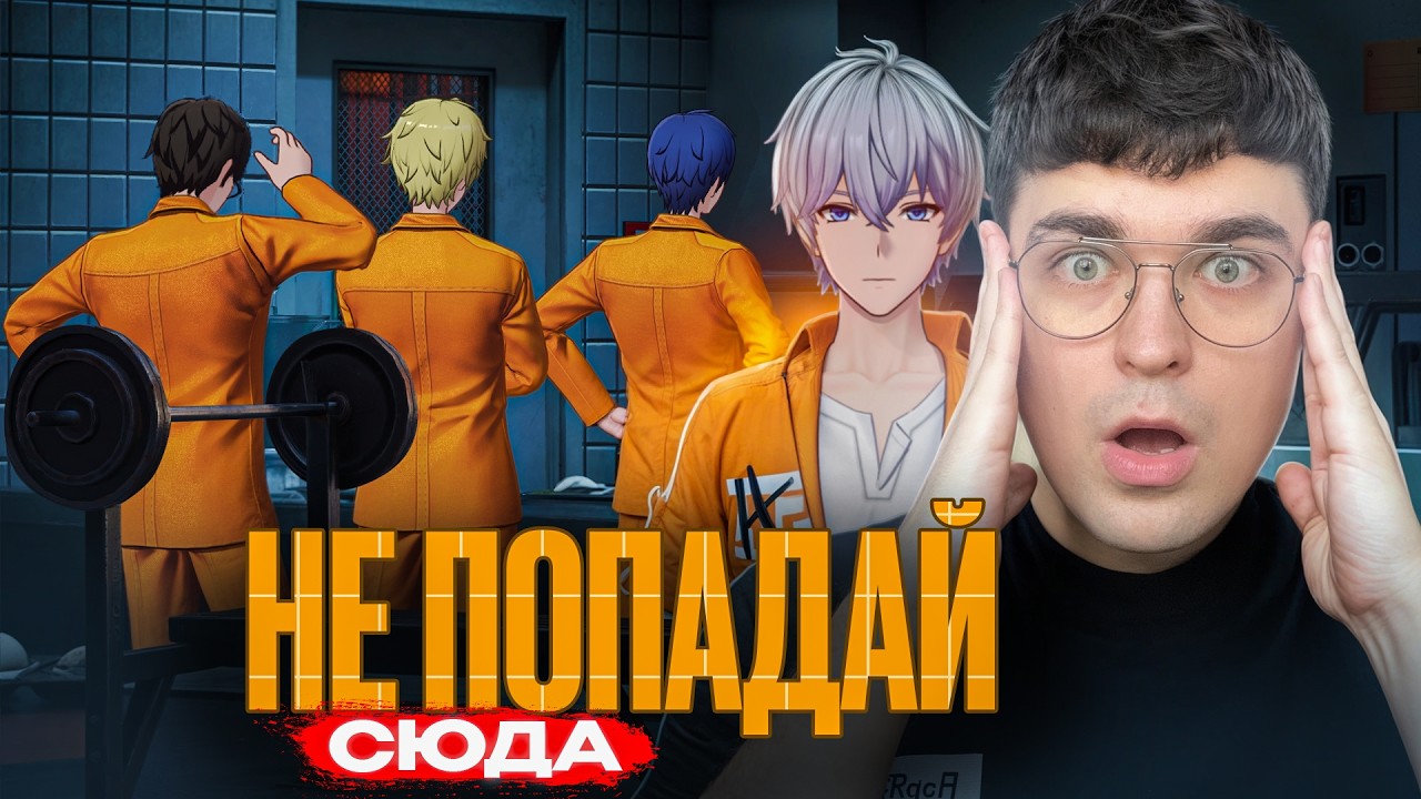 NTE - ТУТ МОЖНО ПОПАСТЬ В ТЮРЬМУ (не советую) / геймплей NTE ч.2