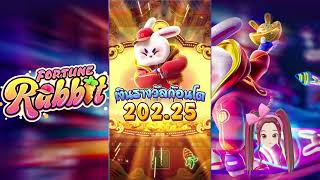 สล็อตpg : Fortune Rabbit สูตรลับเล่นตามโบนัสไทม์ กำไร 10 เท่า