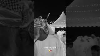 يوم الآيًـام راحًـن وش بقى العمر منه 💔😫 طاحًـن ركون طاحًــن لًــول يضللنه ً😔 #فرقة_سلطان_الريسي