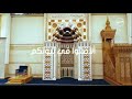 اذان الفجر ـ بصوت الشيخ مصطفى عاطف على قناة سي بي سي سفرة ـ 2020 الاصلو في بيوتكم اذان الفجر ـ بصوت الشيخ مصطفى عاطف على قناة سي بي سي سفرة ـ 2020 الاصلو في بيوتكم