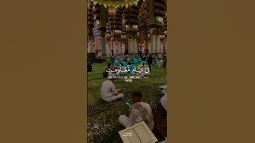 وأذن في الناس بالحج يأتوك رجالا| #ماهر_المعيقلي | #تلاوات #الحج