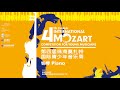 The 4th Zhuhai international Mozart competition for Young Musicians Piano Group C,Round 2，Stage 2