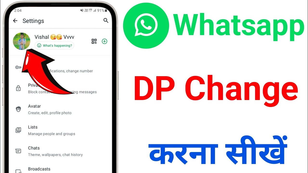 WhatsApp DP Change Kaise Kare | WhatsApp Profile Photo Change Kaise Karen (2026)