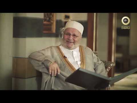 برنامج درر الموسم ٣ عنوان الحلقة التفكر في مخلوقات الله نرقى الدكتور محمد راتب النابلسي 