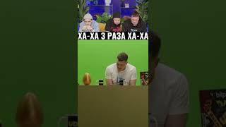 На канале ХАХА 3 РАЗА вышел новый выпуск с Сережей Орловым и Имелей  #huga #хетагхугаев #хаха3раза