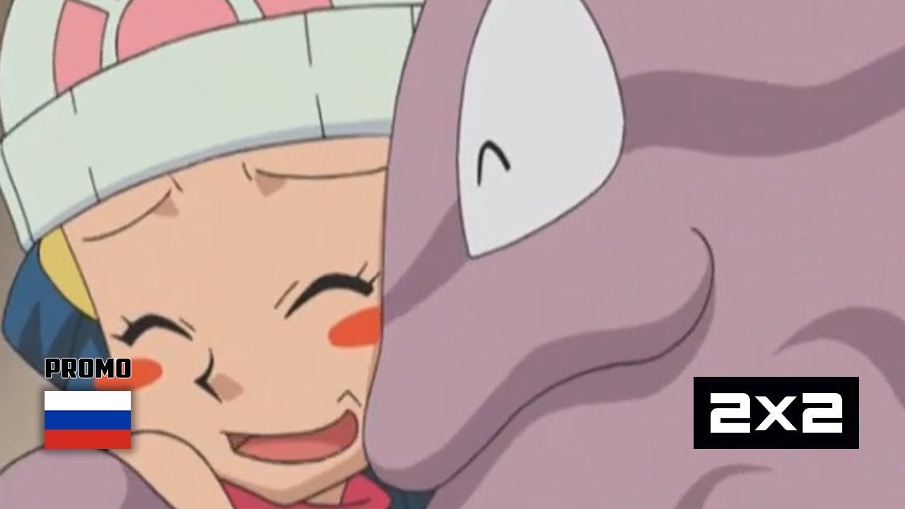 Покемон Боевое измерение Промо на 2x2