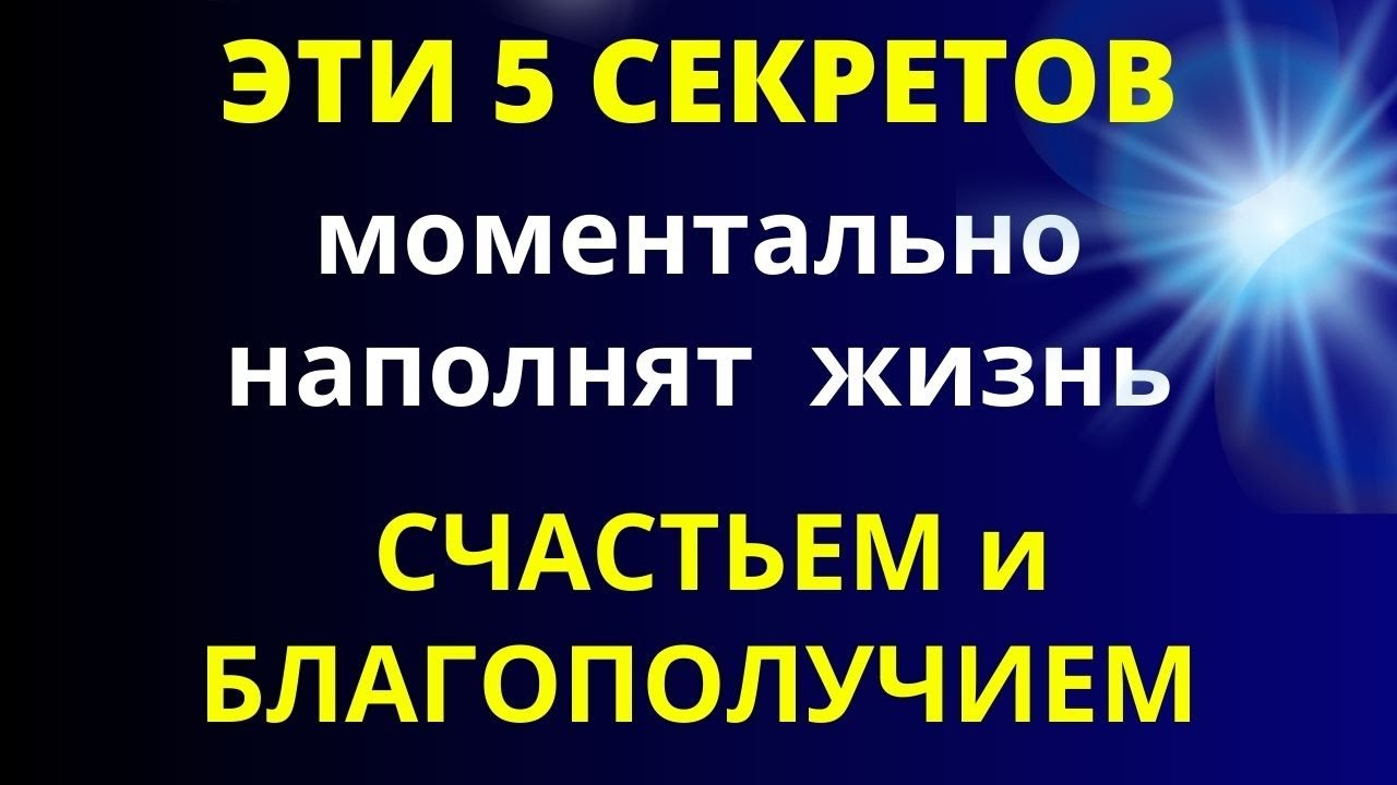 Магия жизни дзен