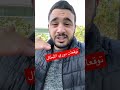 توقع مباراة باريس و البايرن في أبطال أوروبا