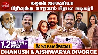 சௌந்தர்யாவுடன் இருந்த நெருக்கம்தான் ஐஸ்வர்யா தனுஷ் Divorce ஏற்பட காரணமா? | Bayilvan Exclusive | WHM