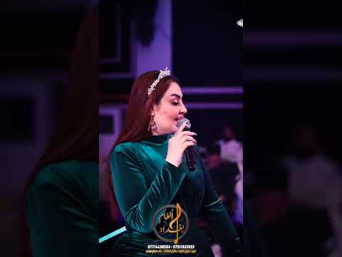 روز السواس على صاله انغام بغداد 07703514619