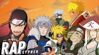 HOKAGE RAP CYPHER | INSANE                                   ( Hindi Anime Rap )