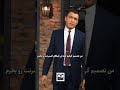 شایعه توهـــین نانسی به ایرانیها  نانسي عجرم  عربی ایرانی شایعه