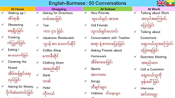 English-Burmese: 50 Conversations အင်္ဂလိပ်-ဗမာ:စကားစမြည်ပြောဆိုမှုများฺShopping, Home, School, Work