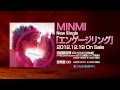 MINMI - 「エンゲージリング」告知映像