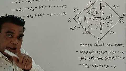 STD 12 CH 3 EXmple 3.7,3.11,3.13.3.21 Lec 3.14