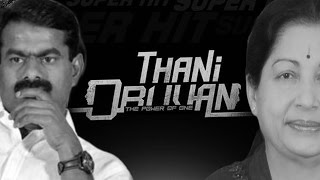 2K16 Election -Thani Oruvan Version