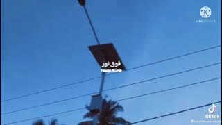 Download lagu sholawat anta syamsun anta badrumb