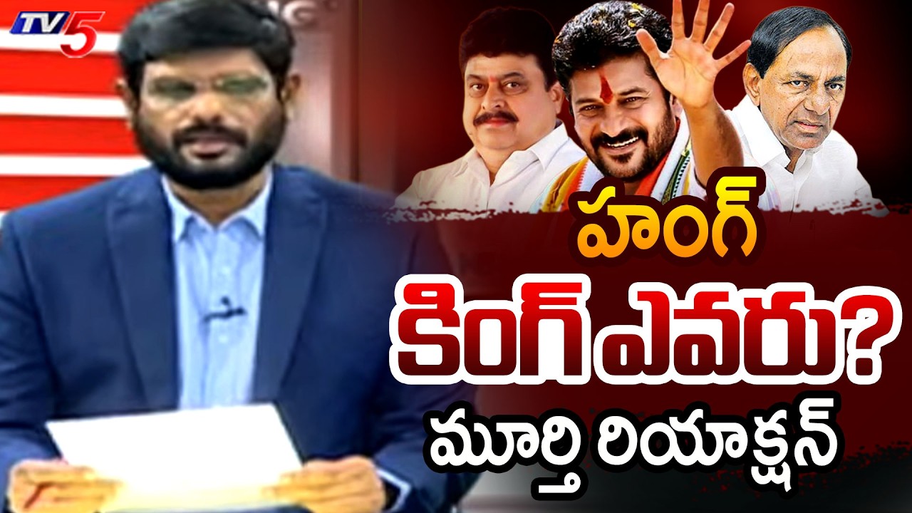 TV5 Murthy Intro of Big News Debate | Telangana Municipal Elections Result | TV5 News