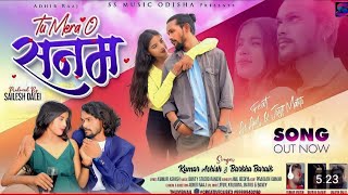 TU MERA O SANAM || NEW NAGPURI ROMANTIC SONG DJ REMIX || JHARKHANDI SK MUSIC ||2023
