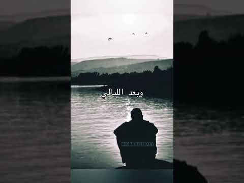 استوريهات حالات واتس انستا دايما في بالي محمد فؤاد