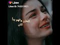 ويا ليت لم تخفي عني شيئ ويا ليت لم تخفي عني شيئ