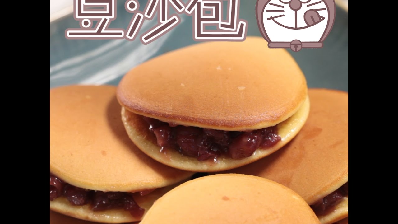 叮噹豆沙包 Youtube