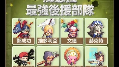 Crusaders Quest ordinary 10 premiun contract