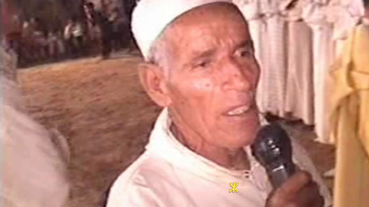 ⴰⵃⵡⴰⵛ  تنضامت للرايس عثمان اوبلعيد