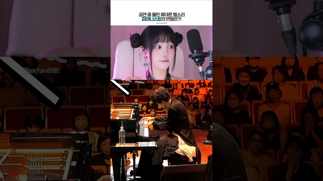 Звонок телефона во время фортепианного концерта… Реакция пианиста?! 🎹 