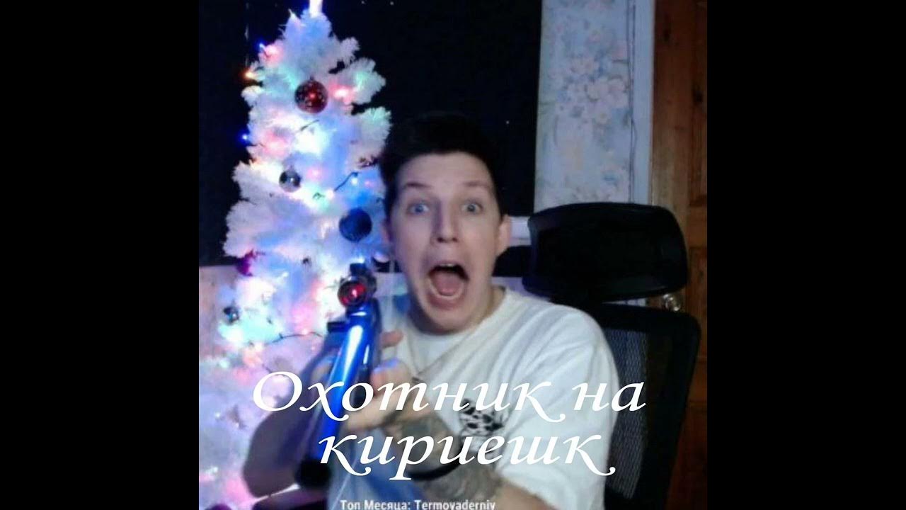 Мазелов 2021. Мазелов геншин. Мазелов 2022. Мазелов альбом. Mazellovvv концерт.