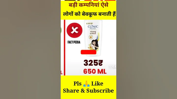 😱Marketing strategy 😱 #ytshorts #shorts #youtubeshorts #viral #trending #subscribe #facts