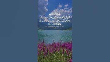 القران الكريم 🌺 سورة الناس 🌺 الشيخ عبدالباسط عبدالصمد 🌺