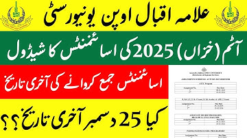 Aiou Autumn 2025 Assignments Schedule| Aiou Assignments Last date Autumn 2025| Hafiz Tahir Aiou Cons