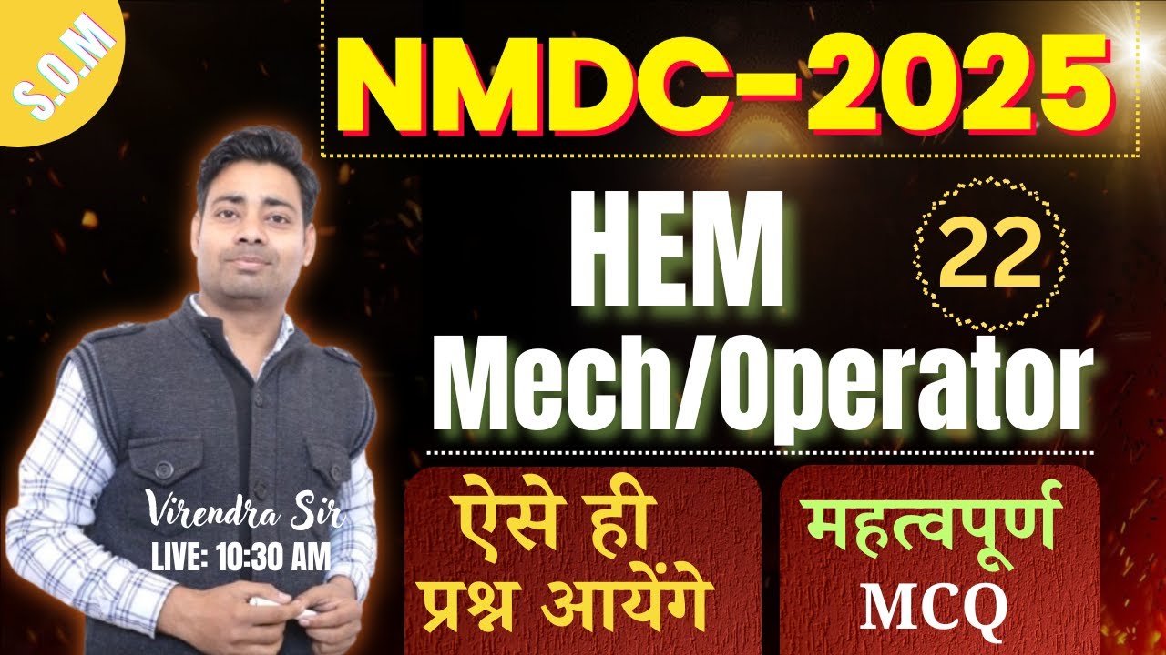 NMDC Recruitment 2025 || HEM Mechanic/Operator Class 22 || SOM Most Important MCQ