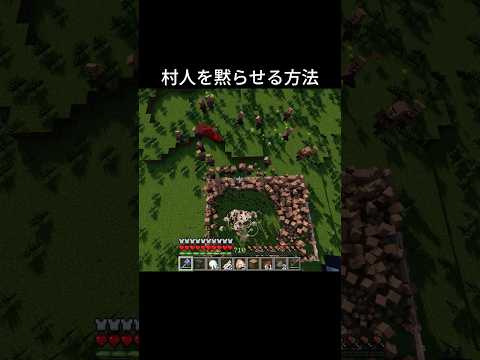 トランポリン　#shorts #マイクラ #マインクラフト #minecraft