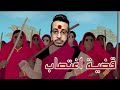عصابة النساء الهندية The Gulabi Gang