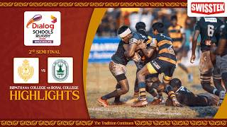 Highlights Isipathana College Vs Royal College   Semi Final Dsrk 26