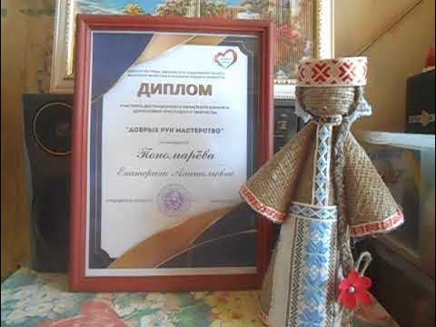 награда за участие в конкурсе - YouTube