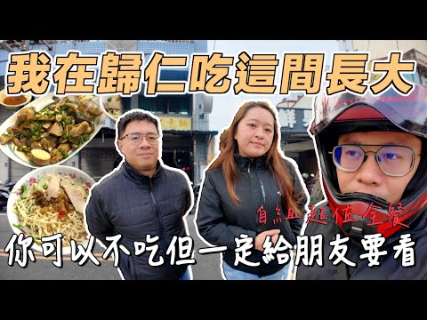 紅太陽再次升起啦！看看就好歸仁在地20年麵店！吃過不下100次的豆花。