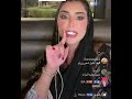 ليلى الإماراتية