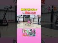 ナニコレ！？ #バスケ #大井たかよし #basketball